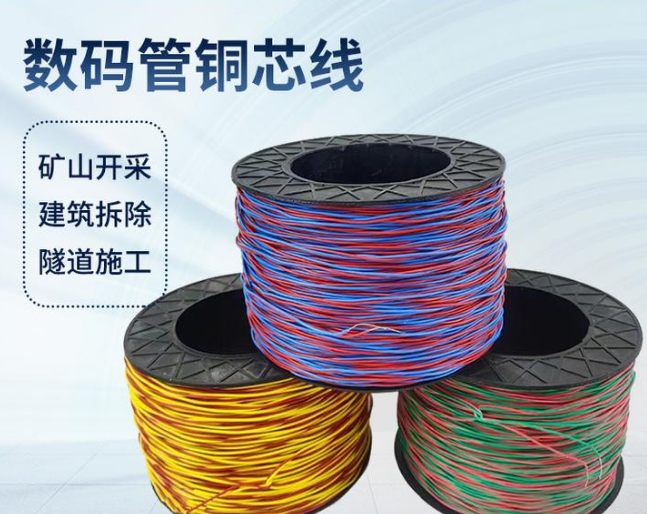桑珠孜如何正确使用放炮线爆破母线