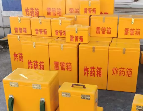 桑珠孜炸药箱雷管箱具体有什么用处？