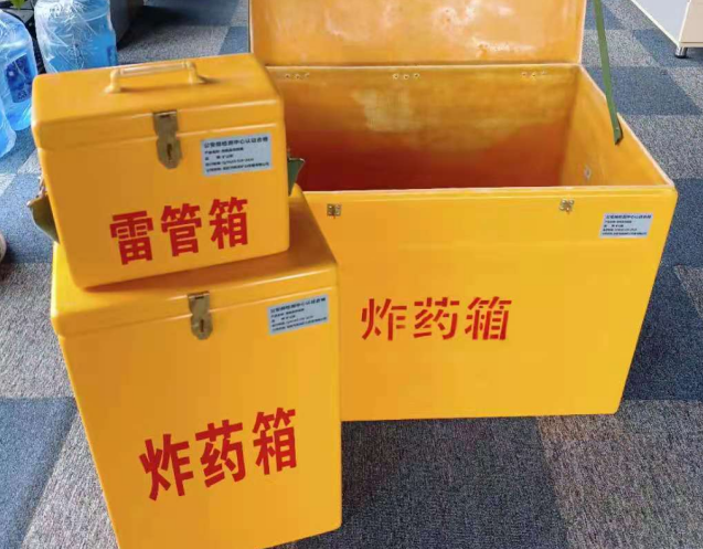 桑珠孜炸药箱雷管箱使用注意事项