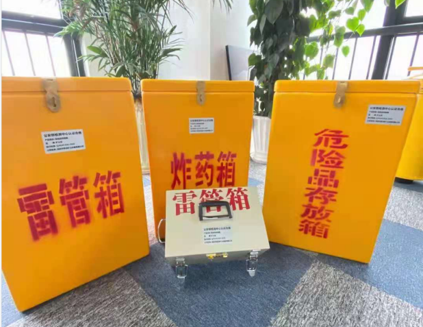 桑珠孜雷管箱的存放形式：如何科学安全地储存矿用雷管