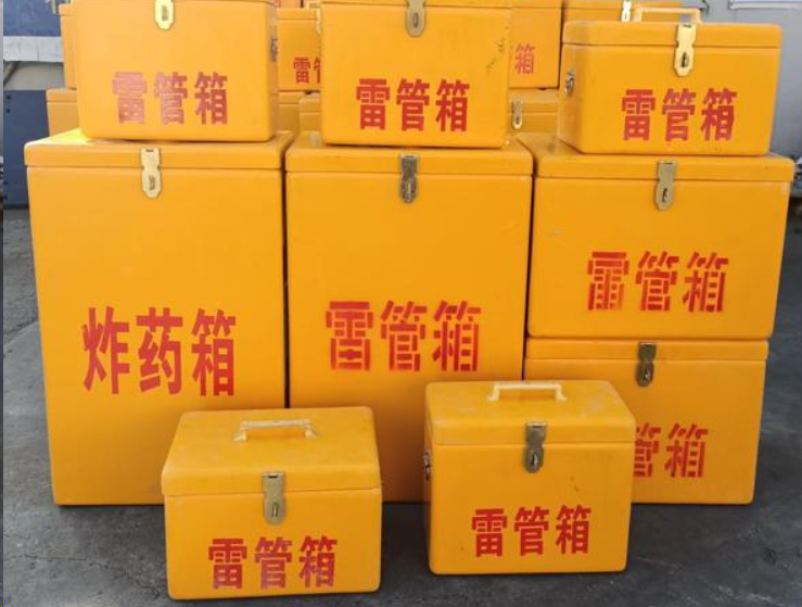 桑珠孜如何区分炸药箱与雷管箱？