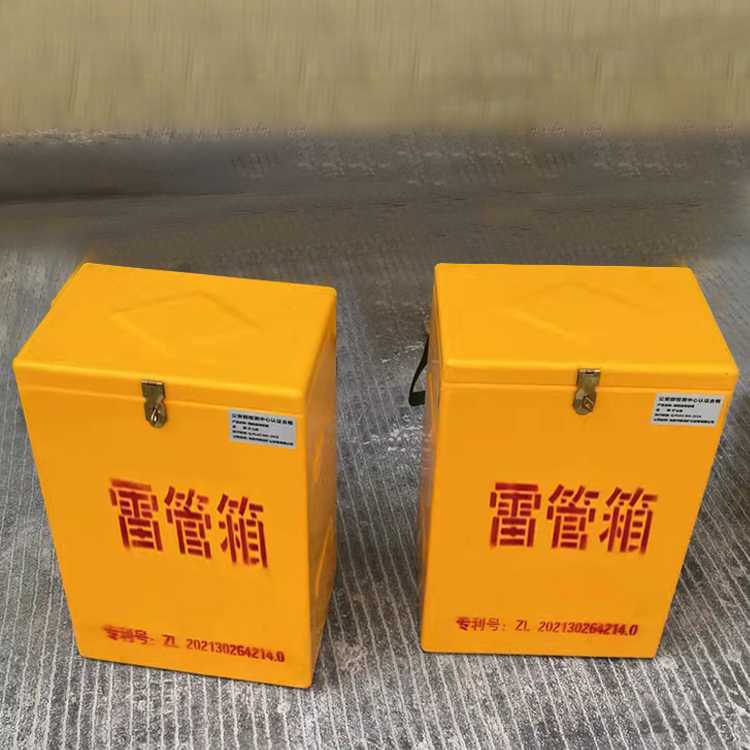 桑珠孜玻璃钢防爆箱（爆破箱）,爆破作业现场安全防护的革新之选
