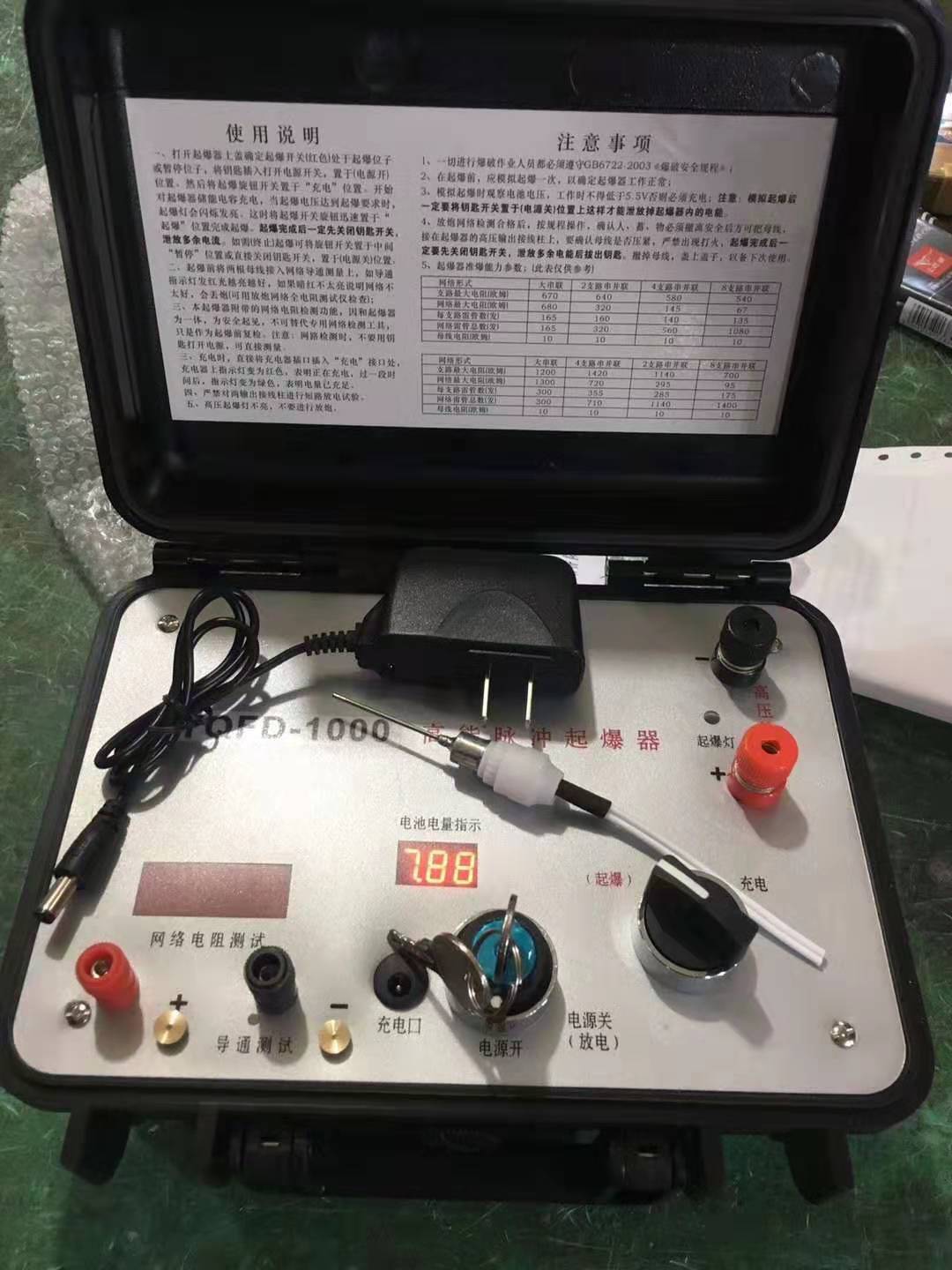 桑珠孜发爆器（矿用起爆器）：爆破作业的“总开关”，你真的了解它吗？