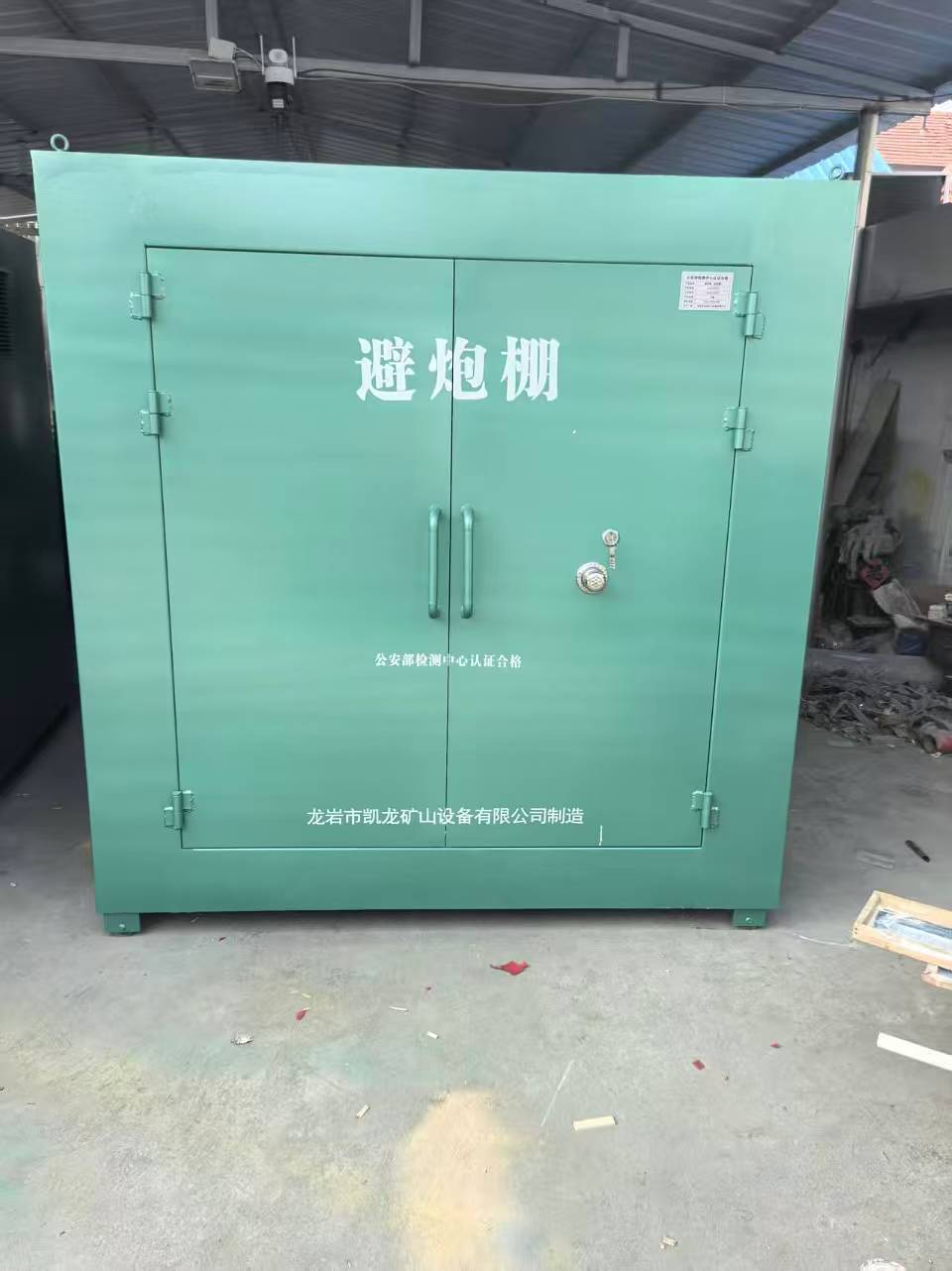 桑珠孜露天作业爆破防护革命：避炮棚的多场景应用解析